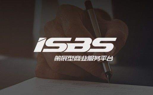 策展商务